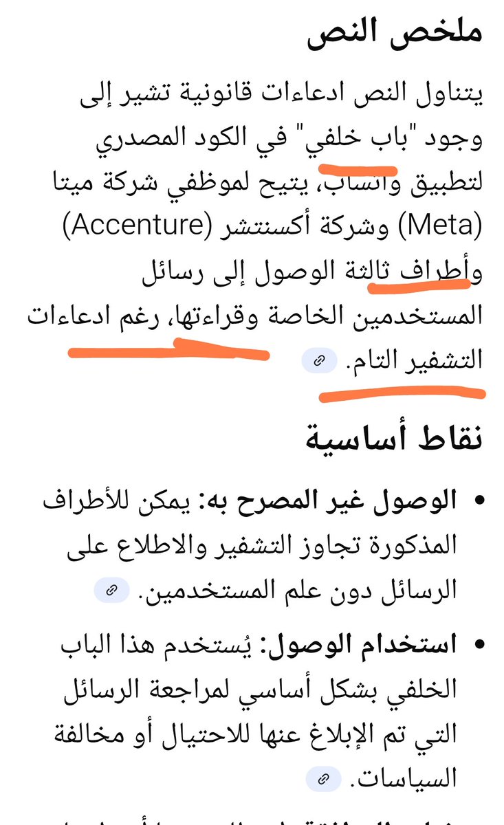 أبو أنس المصري tweet media