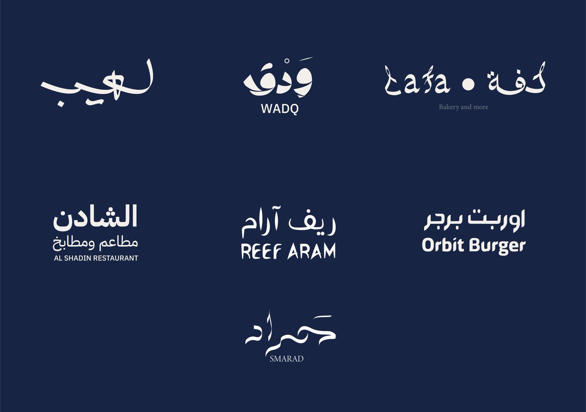 معتصم | مصمم هويات بصرية🪄 tweet media