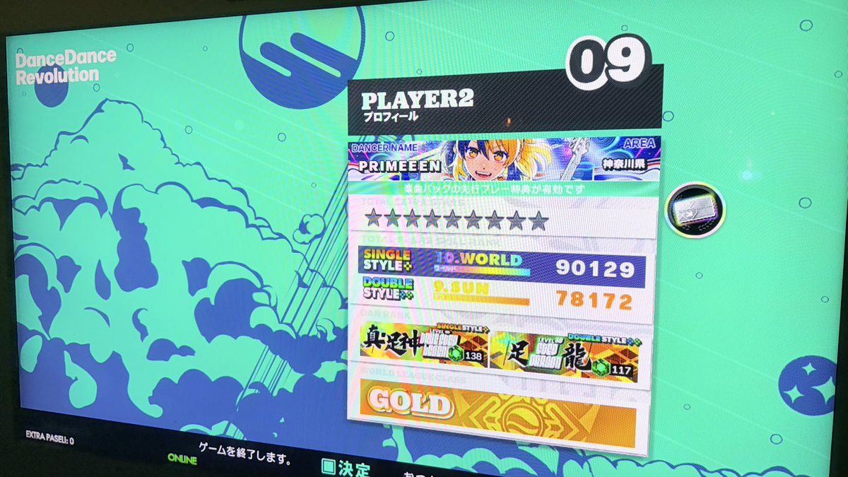 ぷらいむ tweet media