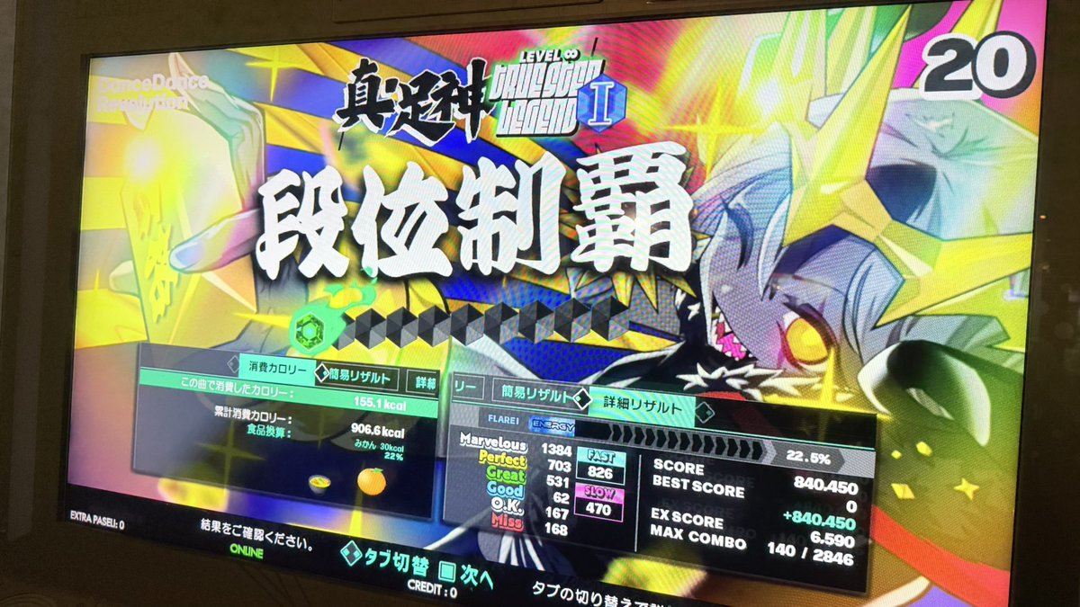 ぷらいむ tweet media