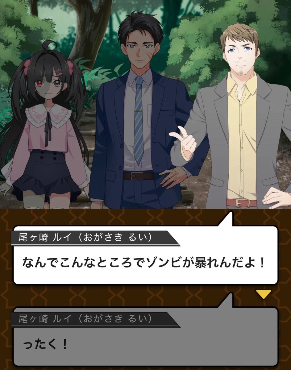 『僕と半分ゾンビな妹は対話でゾンビを理解する。』公式 tweet media