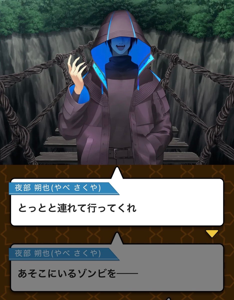 『僕と半分ゾンビな妹は対話でゾンビを理解する。』公式 tweet media