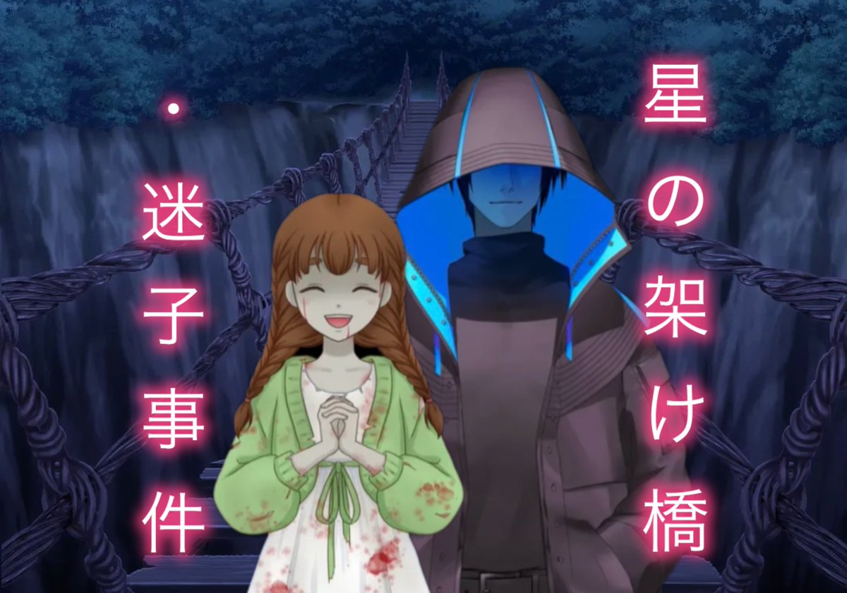 『僕と半分ゾンビな妹は対話でゾンビを理解する。』公式 tweet media