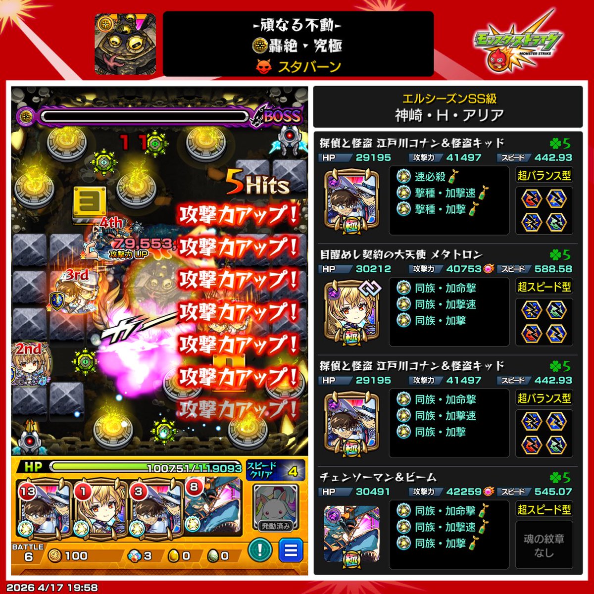 パンドラ tweet media