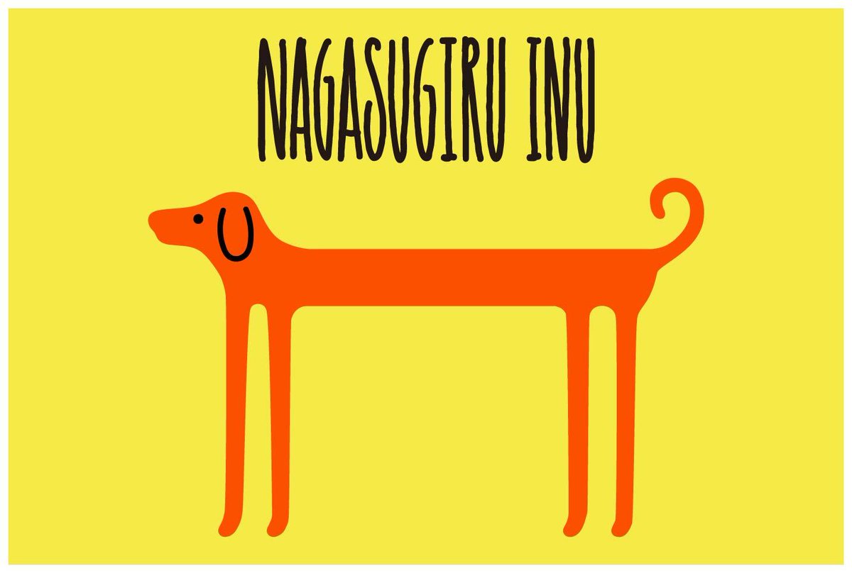 nagasugiruinu_g's tweet photo. スタイルヨスギル🐶 https://t.co/zswKmyFvWn