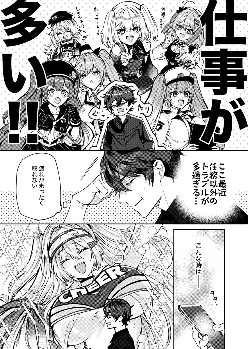 鮭川🖋4/26ちし共C-26 tweet media