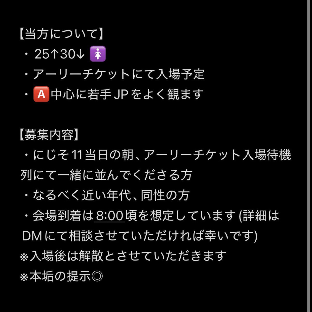 りあむ@取引垢 tweet media