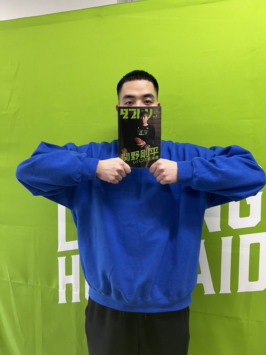 ダブドリ【ダブドリVol.27 4月24日発売】 tweet media