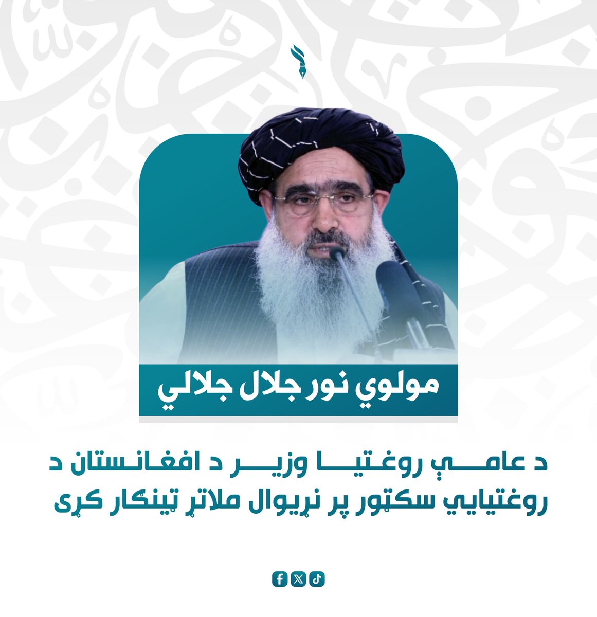 فهیم کابلی tweet media