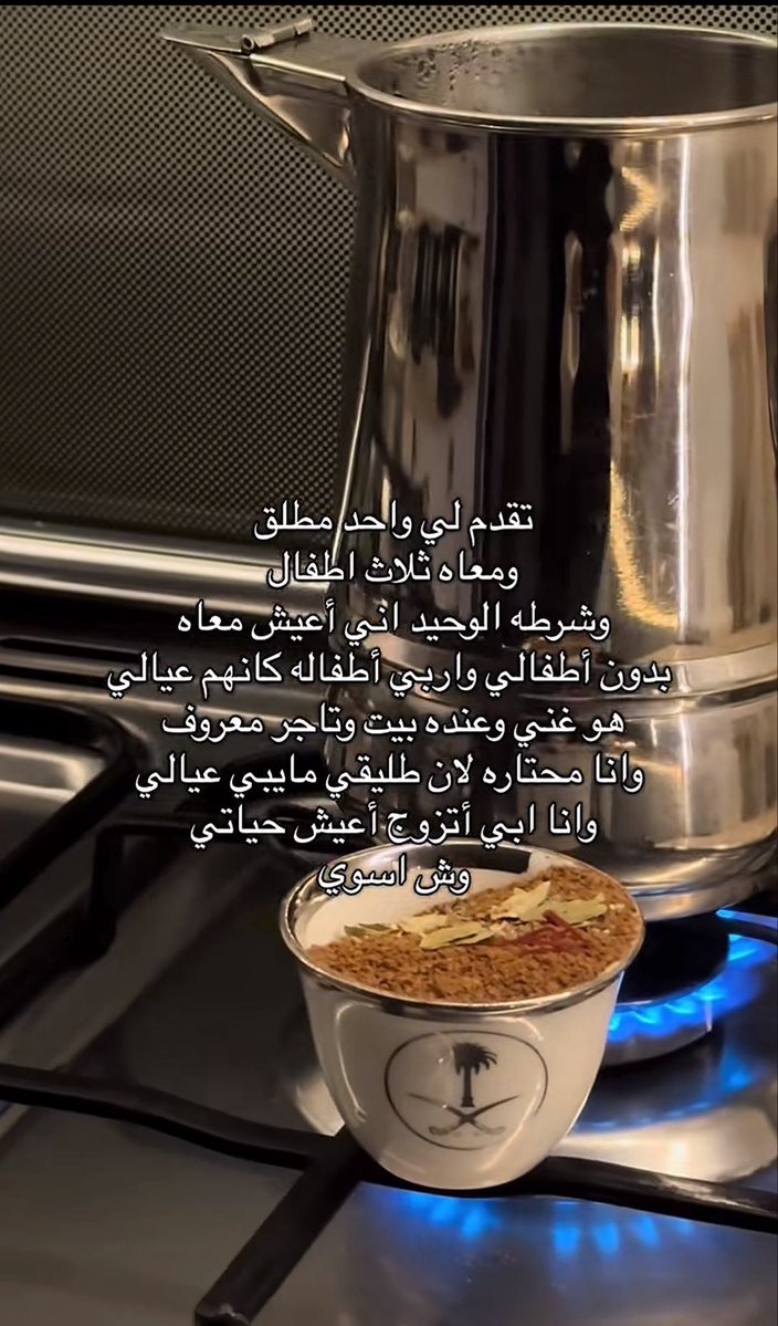 pearl ٰ tweet media