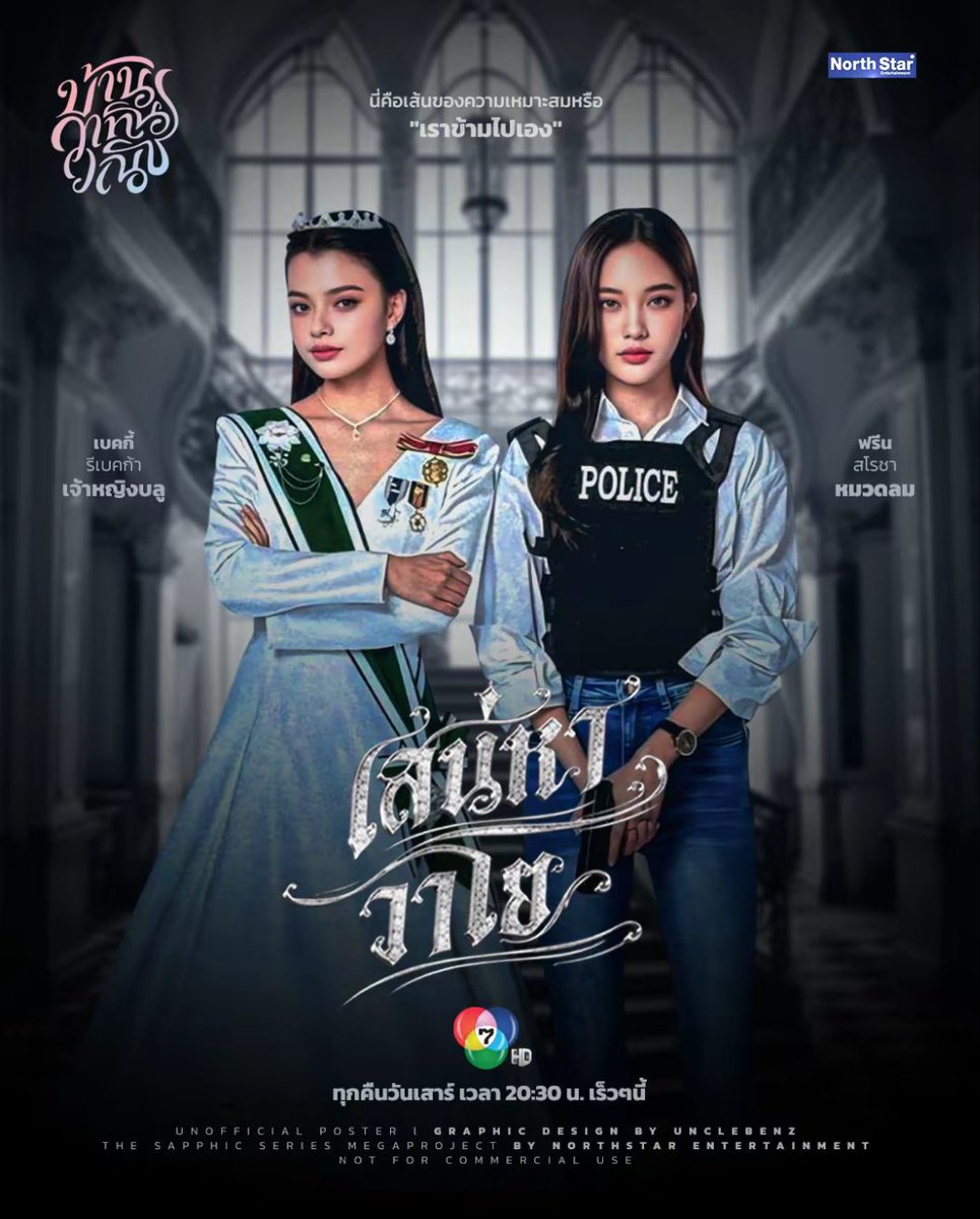 UNCLEBENZ (REAL) 😎 tweet media