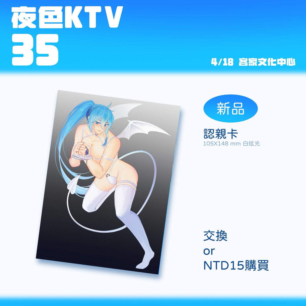 色莫🦉委託接受中 tweet media