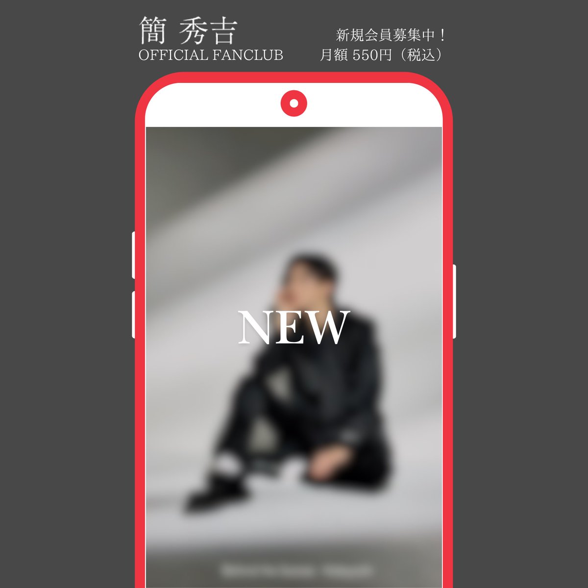 簡秀吉 (@kan_hideyoshi) / Posts / X
