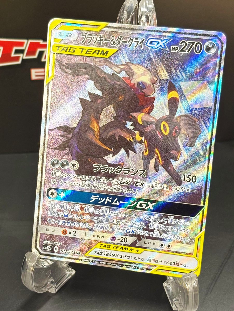 エクストレカ@引くたび絶頂、引くほど爆アド。大手ネットオリパ tweet media