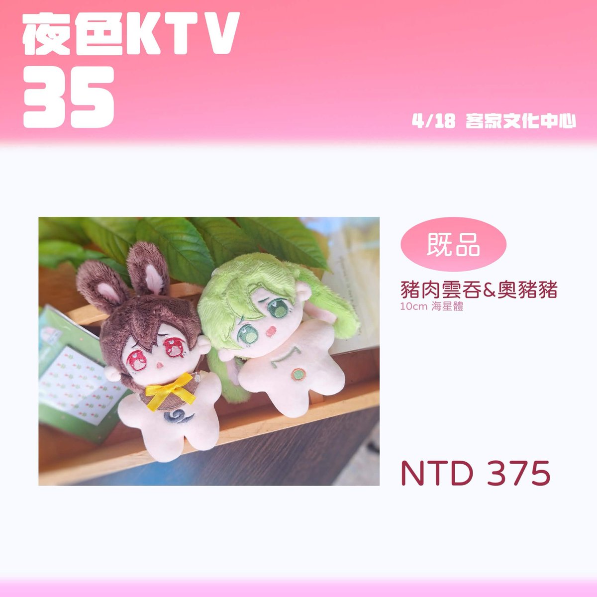色莫🦉委託接受中 tweet media