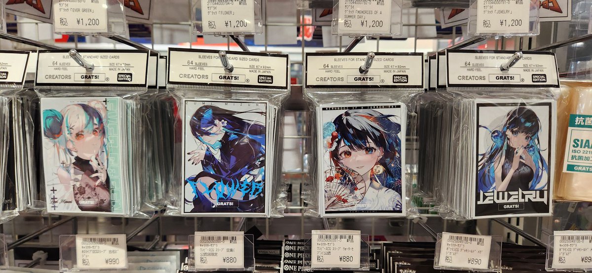 入荷情報】 #グラッツ #GRATS GRATS!の人気スリーブや新作スリーブを