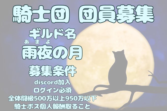 隻眼のきむち🐚 @雨夜の月 tweet media