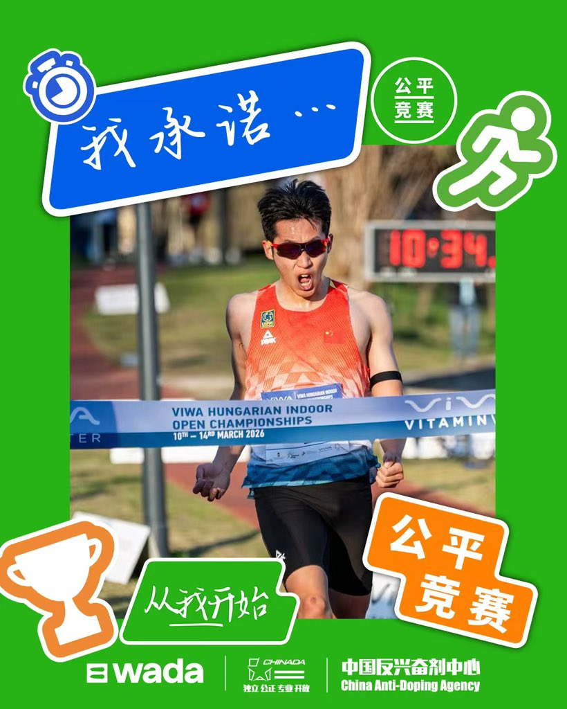 Chinantidoping's tweet photo. Play True Day 2026 is TODAY!  On 17 April, we celebrate #PlayTrueDay 2026. In response to WADA's call, CHINADA has carries out “Play True Day” campaign nationwide and invites athletes and ASP to join us, showing the commitment to fair play and integrity of sport. 💪@wada_ama #CleanSport #AntiDoping #WinCleanMedals