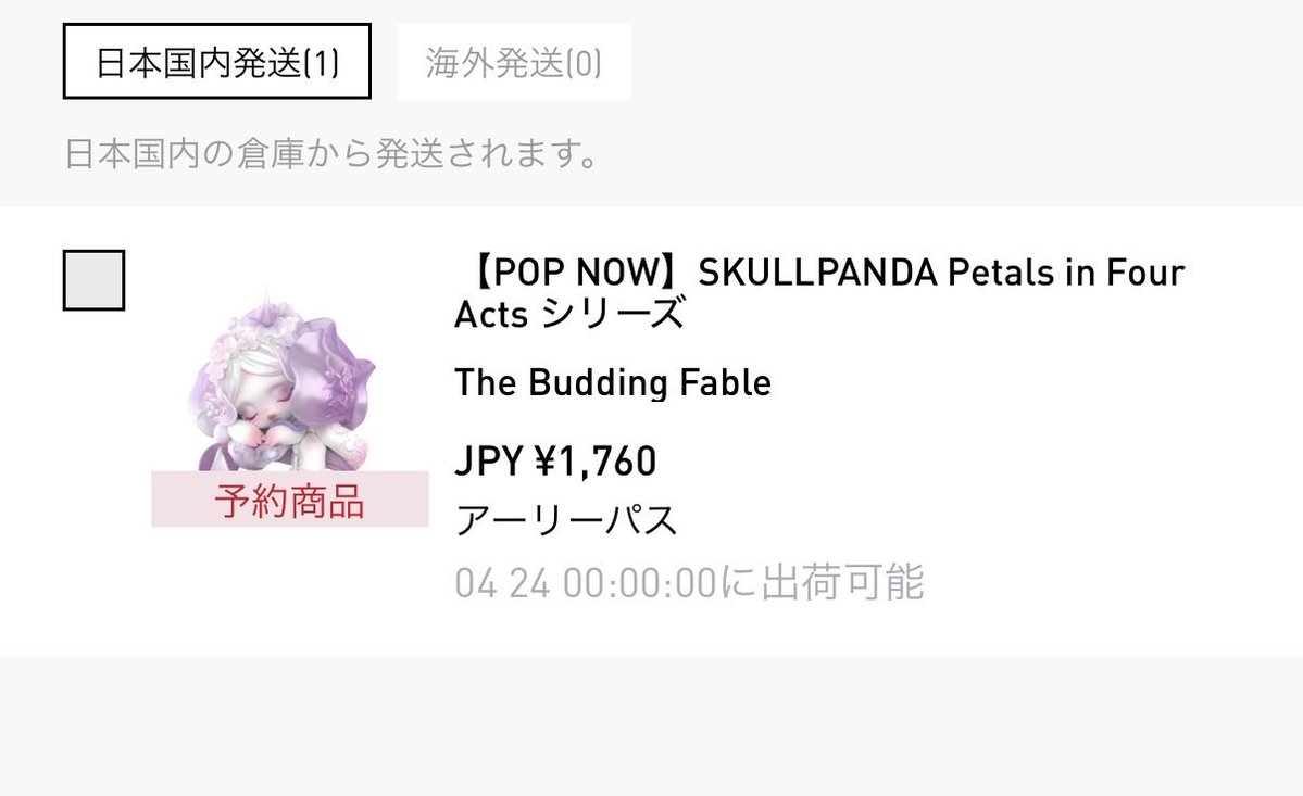 らずり tweet media