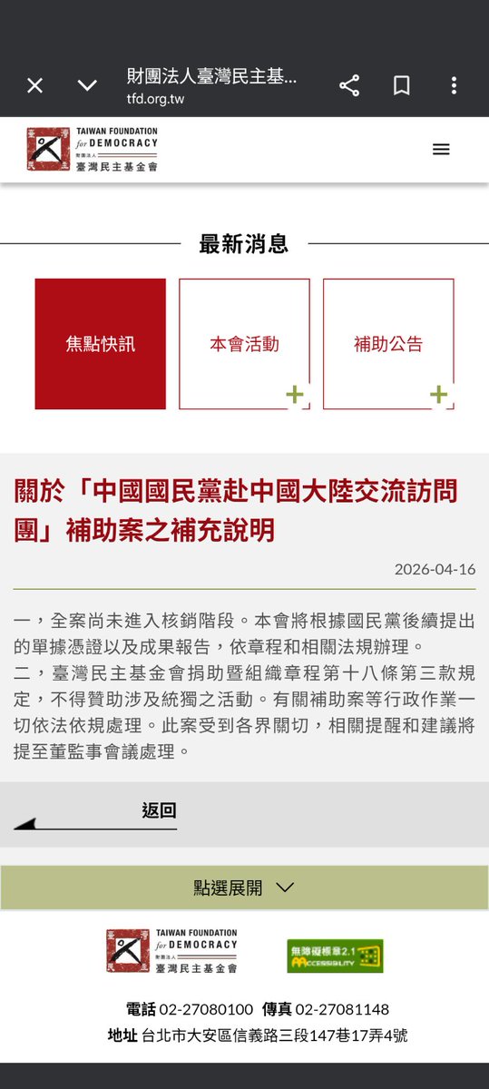 垚土圭真人 tweet media