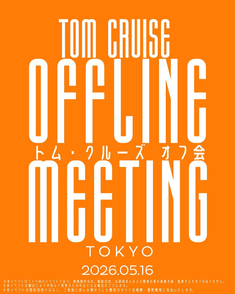 Mituhiro_8151's tweet image. 📣チケットのお知らせ📣
『TomCruise Offline Meeting』のチケットは明日4月18日24時より販売開始致します。
オリジナル限定Tシャツ付きは期間限定販売ですのでお早めに🏍️

チケット購入はこちら👇
t-dv.com/tomcruise_even…

#TomCruise #トムクルーズ 
#topgun #トップガン