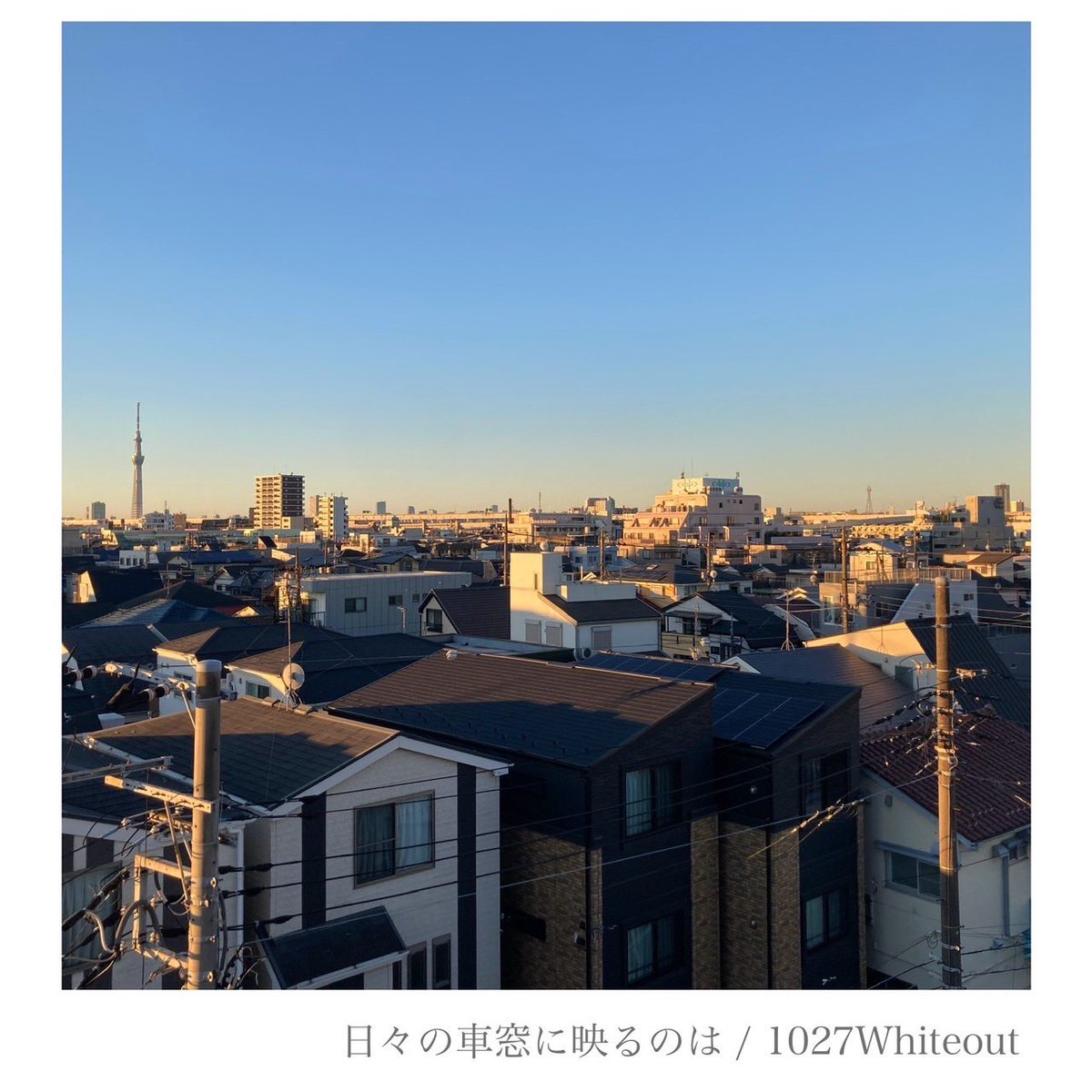 バンド【1027Whiteout】 tweet media
