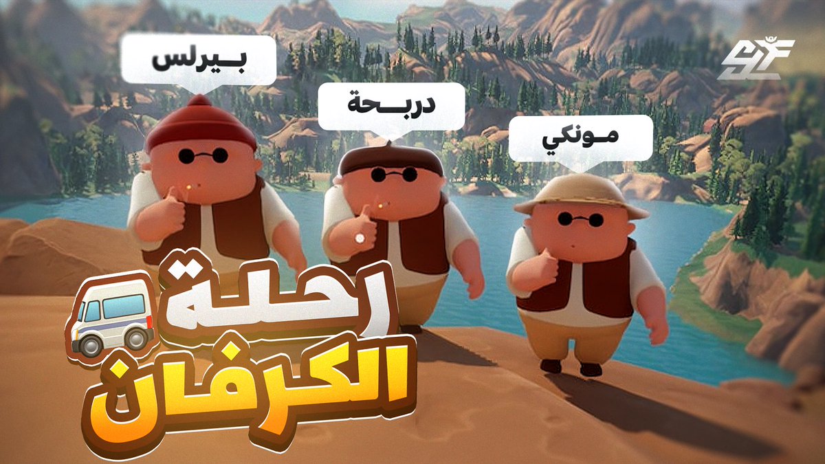 SLF | سلف tweet media