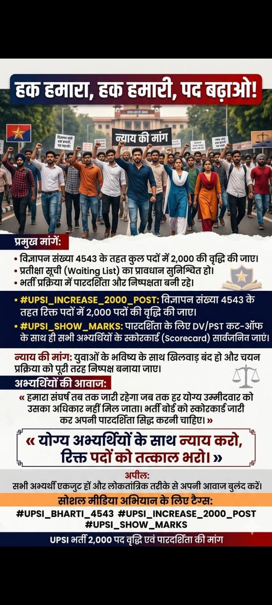 PawanKumar3503's tweet photo. @myogiadityanath https://t.co/S3PvLPG6T3