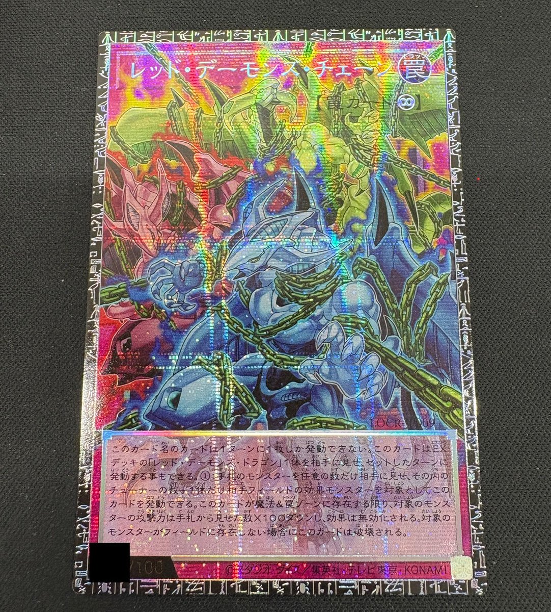 📢#遊戯王 入荷情報 #グランドマスターレア #yugioh ✓レッド