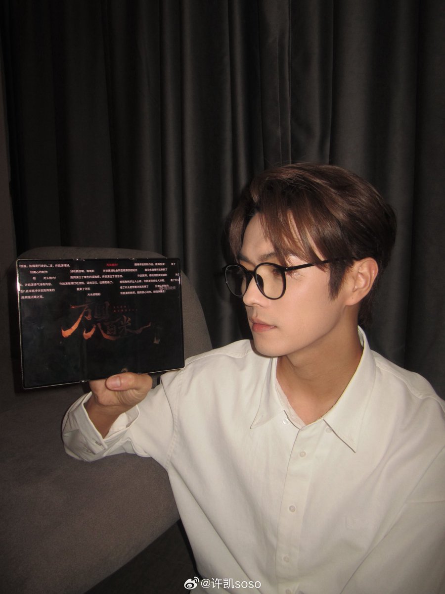 𝐋𝐮𝐥𝐢𝐧𝐠𝐱𝐮𝐤𝐚𝐢‎🐰 tweet media