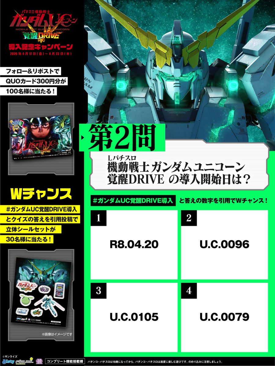 フィールズ株式会社【公式】 tweet media