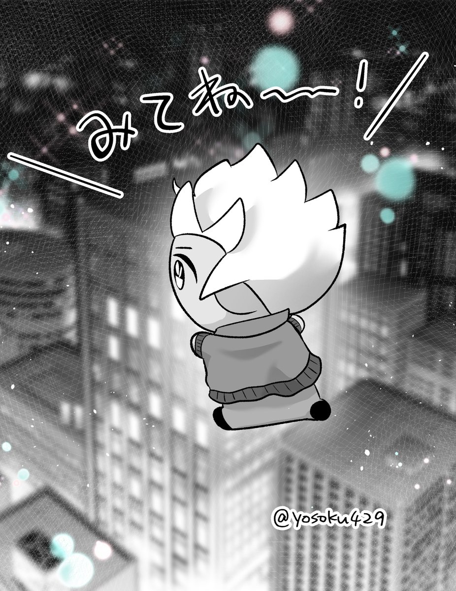 今日はハロ嫁！