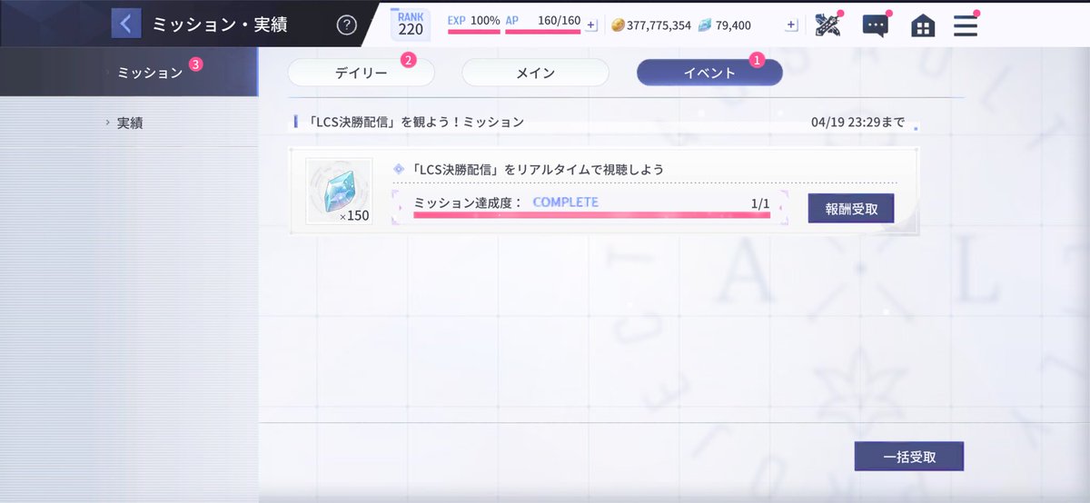 /* まかろん */ tweet media