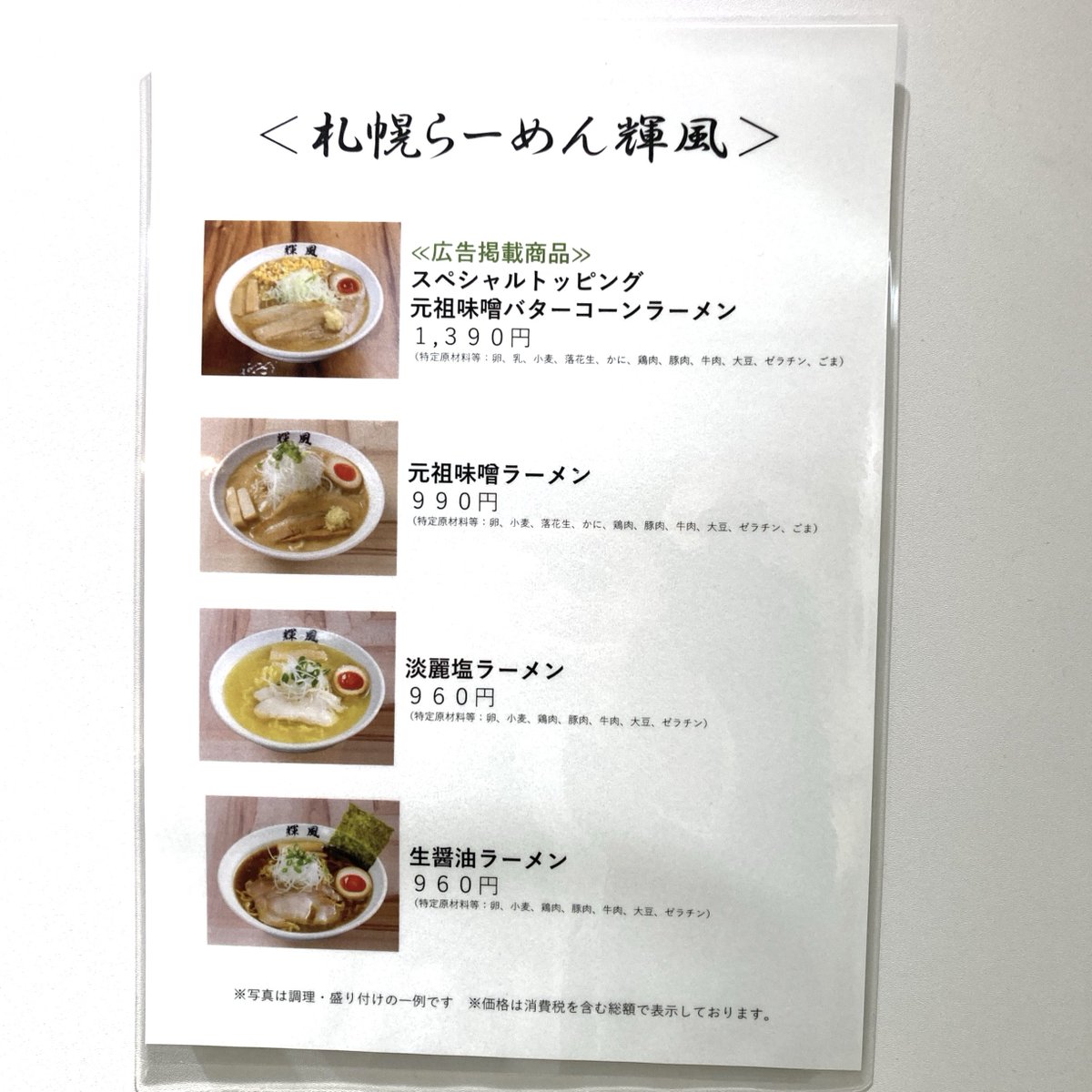 ぐ～す tweet media