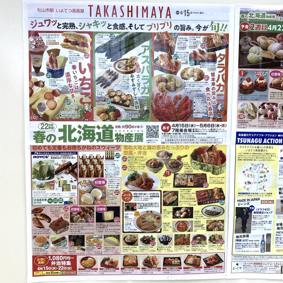 ぐ～す tweet media