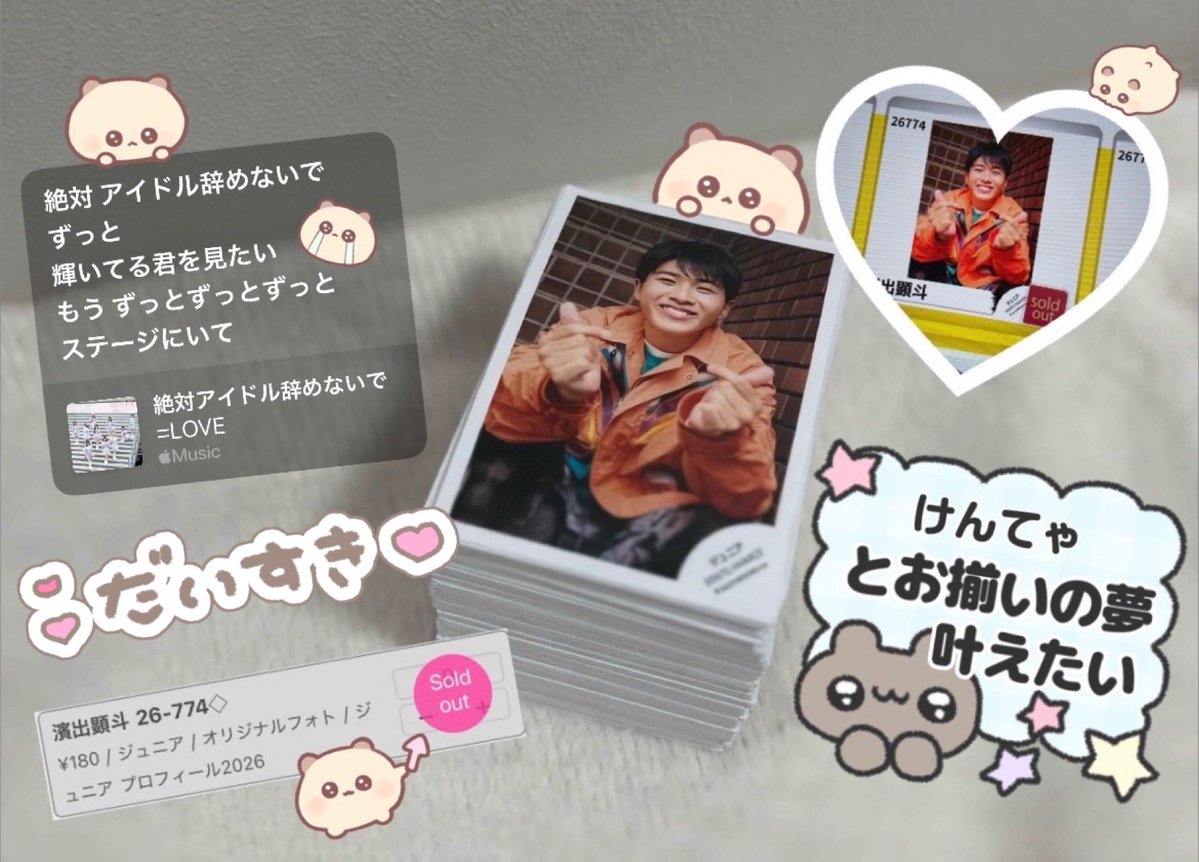 𝓜💚🩷🐰 tweet media