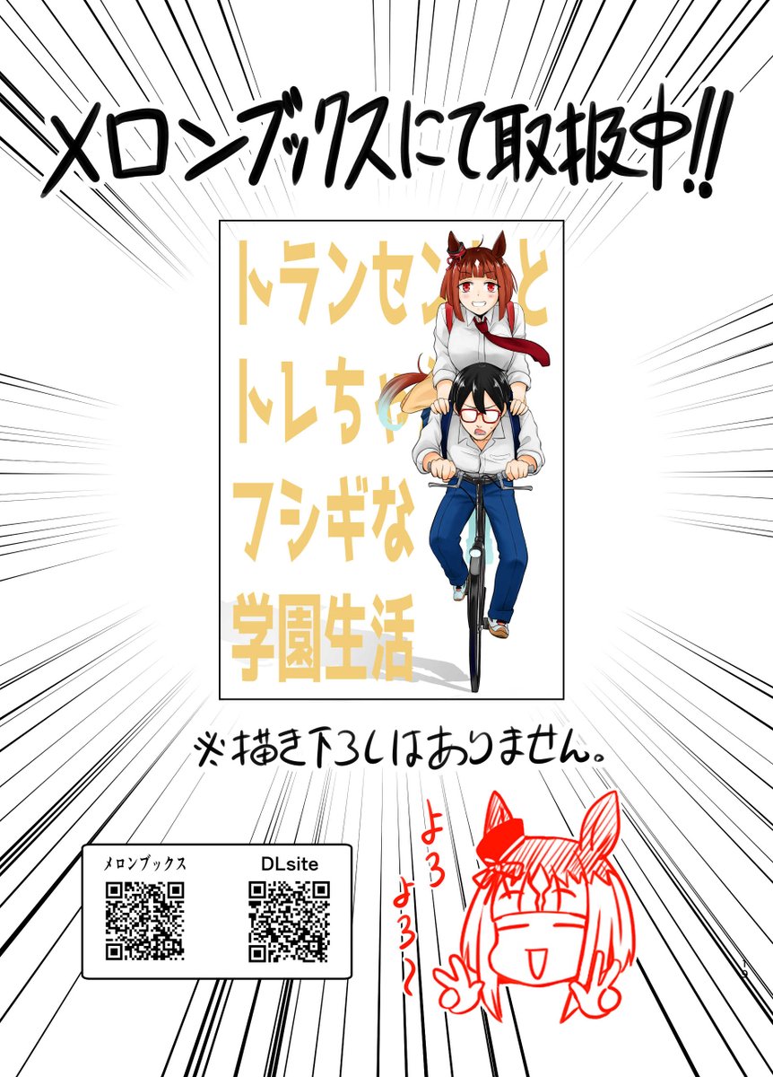 アマデウスキーII🥕ｺﾐ1 N20a tweet media