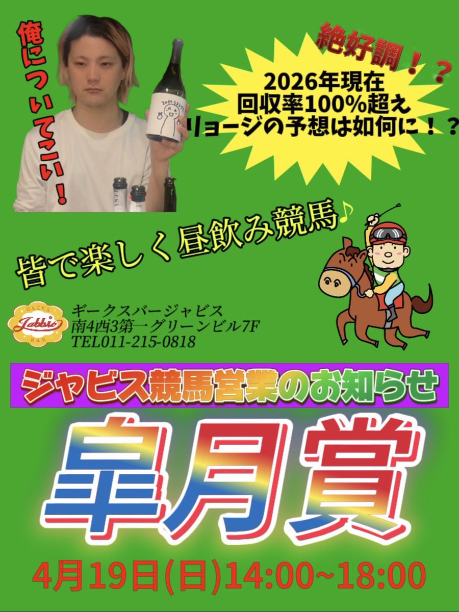 きぃ＠ジャビス tweet media