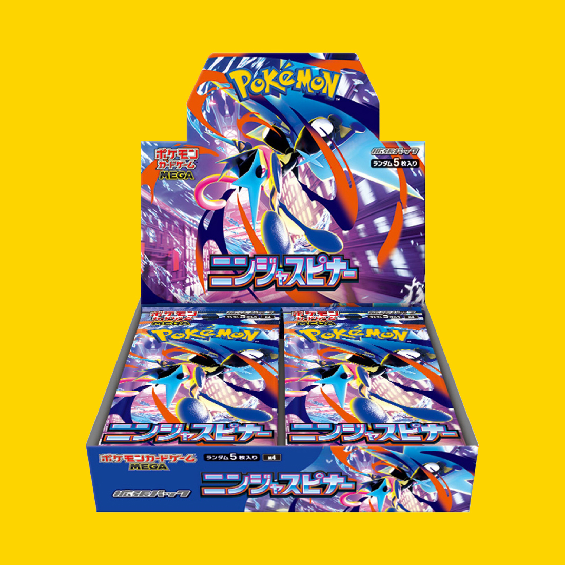 ポケカ　買いたい方　 ヒーローマント ACE SPEC】ポケモンのどうぐカードの封入率や買取価格