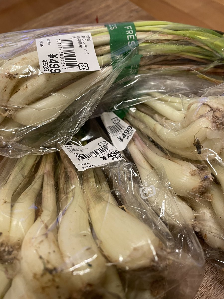 sinayama's tweet photo. 島らっきょうが安くて
嬉しくて😆 https://t.co/8rN673j2Go
