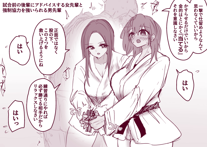 あとたま(atotama) tweet media