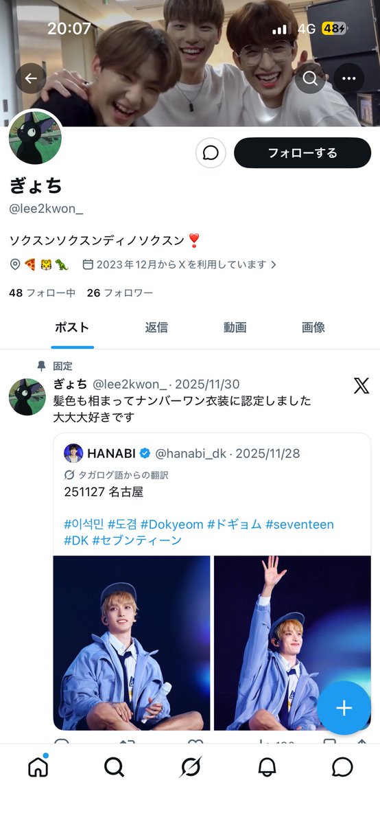ぎょち tweet media