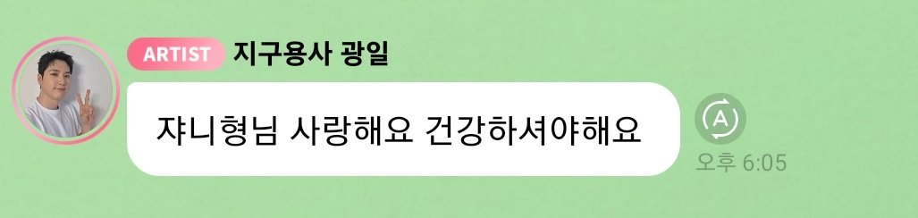 곰의꿈🐻💤 tweet media