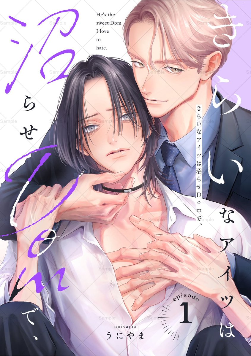 うにやま tweet media