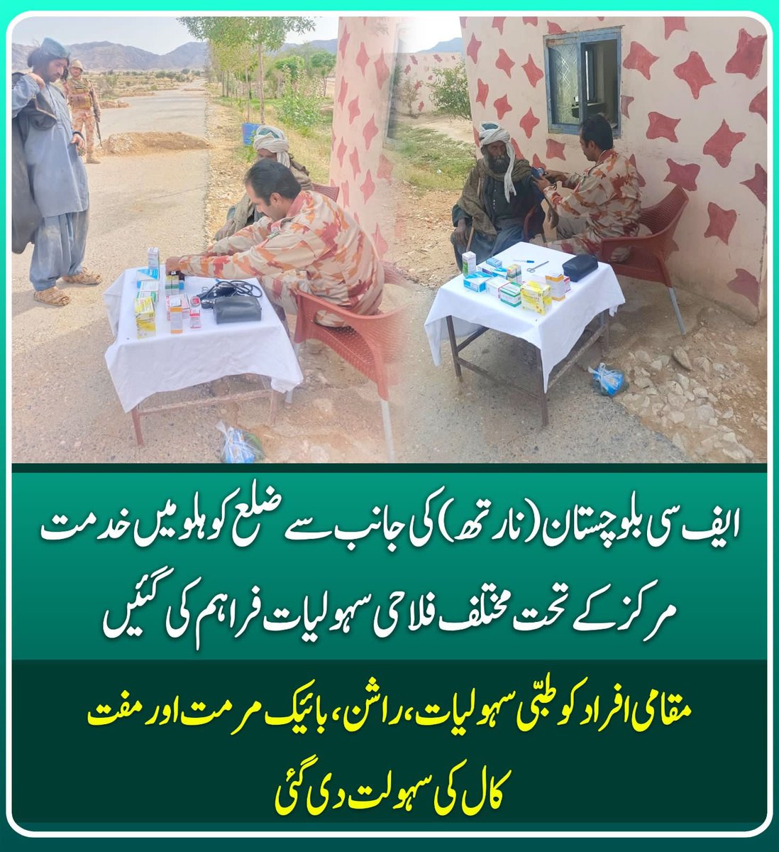 Specter Guard tweet media