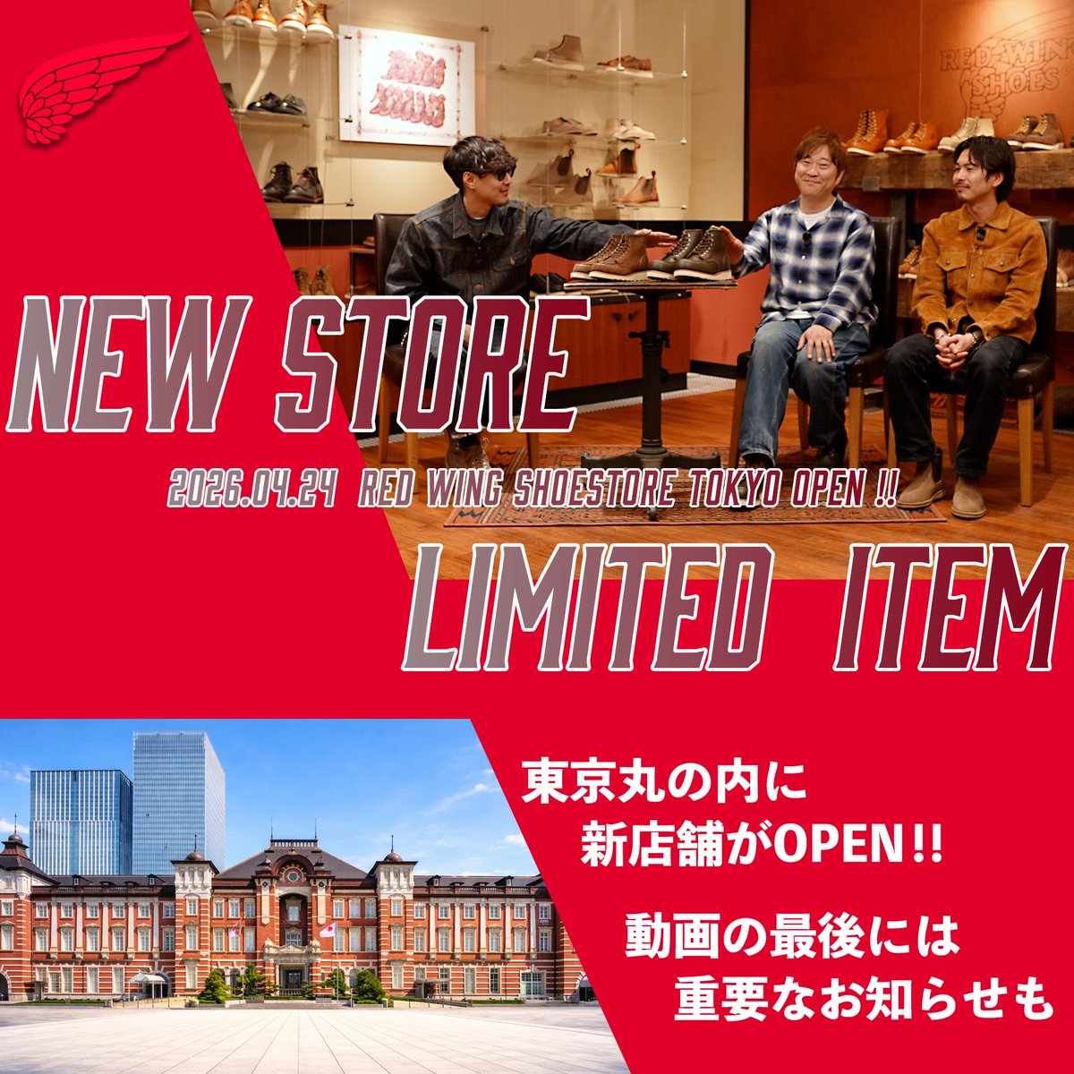 redwingheritage_jp tweet media