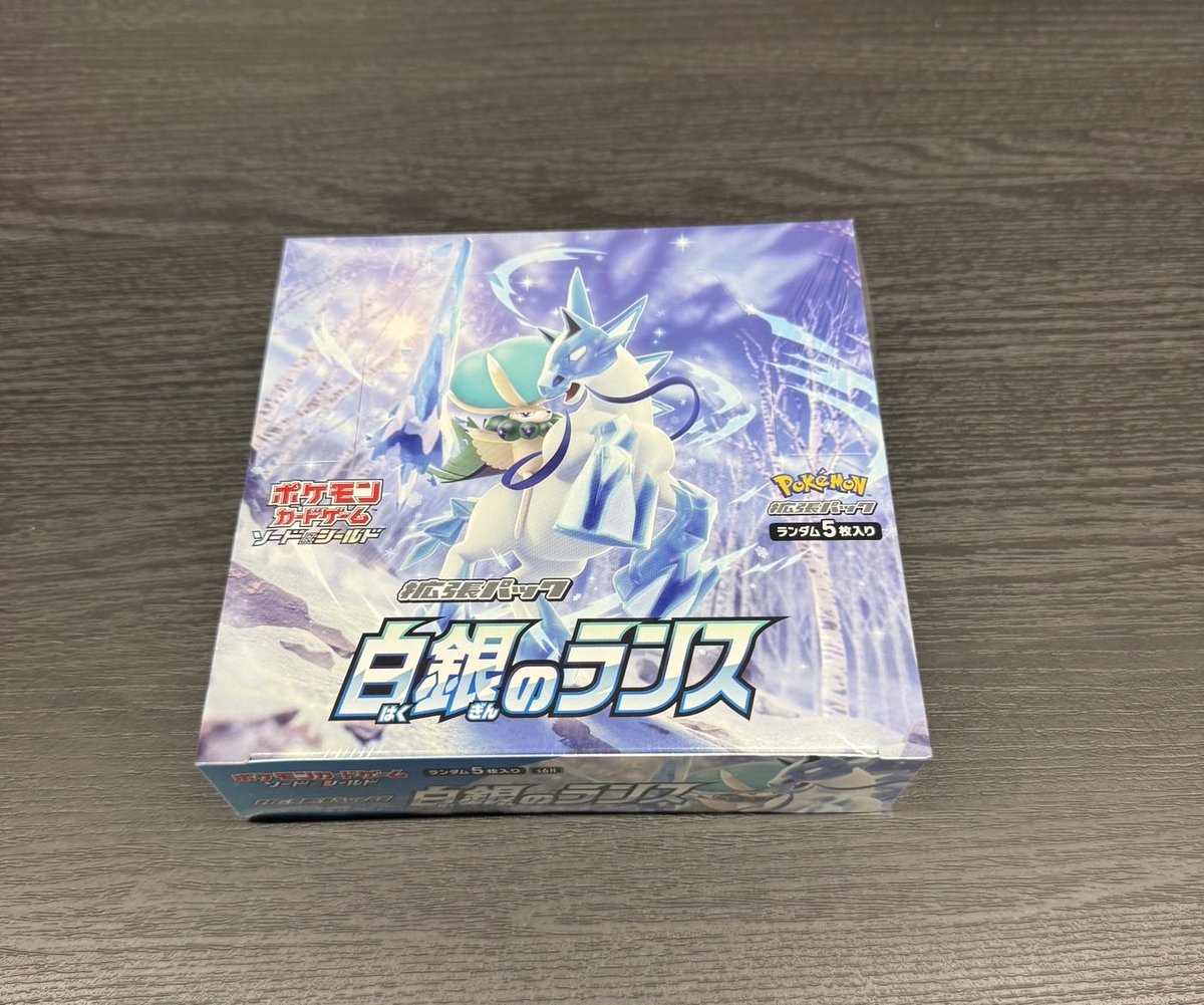 ゆめはるオリパ tweet media