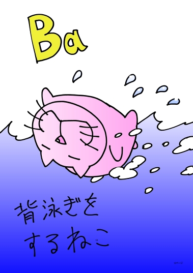studionekot's tweet photo. 今日のねこです https://t.co/Bv9caUzI6a