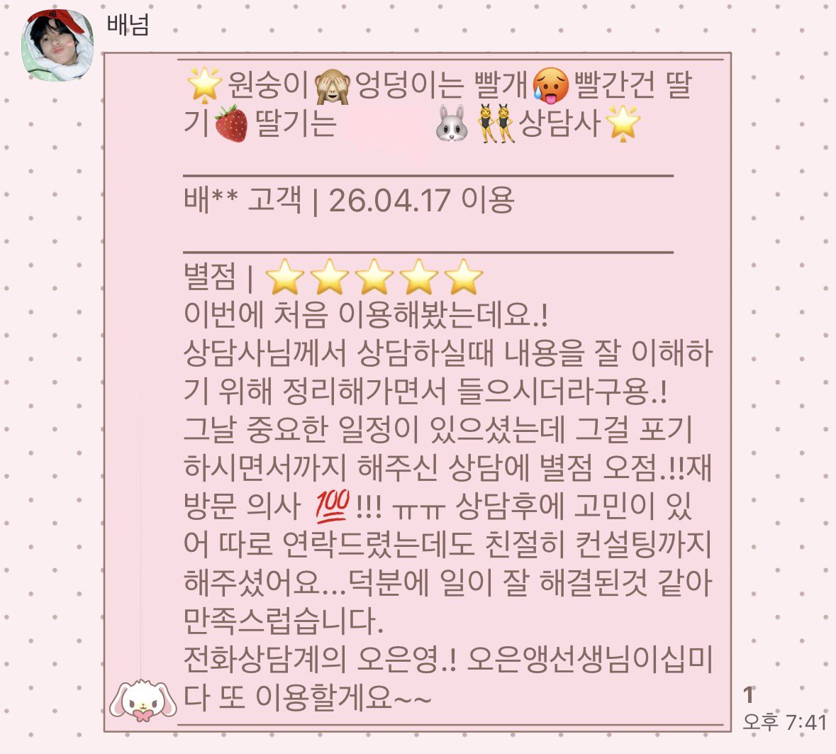 오♡ tweet media