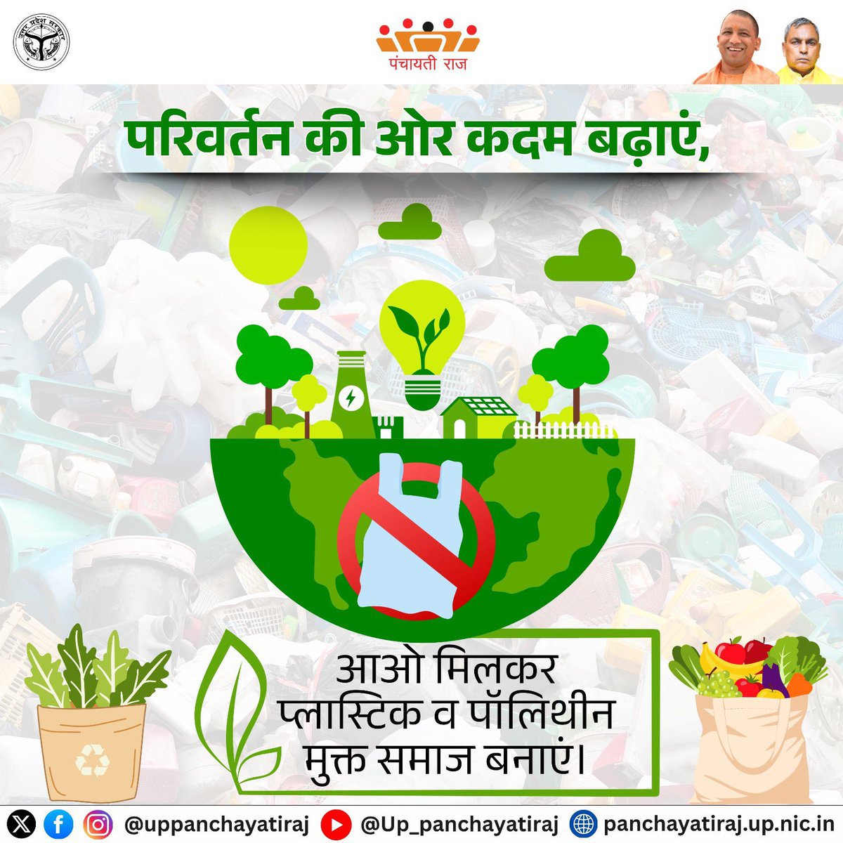 devahata89194's tweet photo. ग्राम पंचायत देवहट में अभियान कार्यक्रम https://t.co/budDOPUv8r